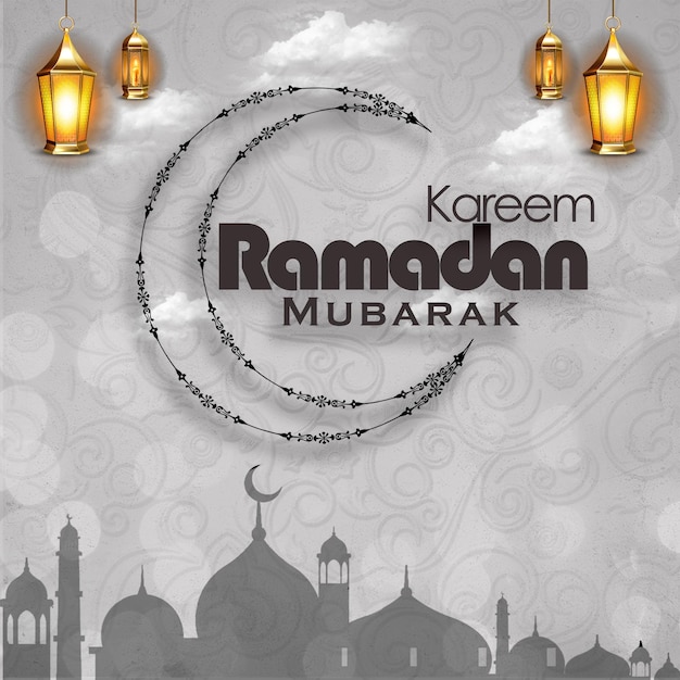 Ramadan Kareem ComingSoon