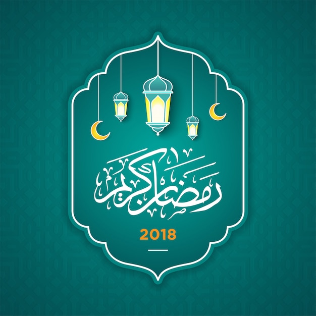 Vector ramadan kareem concept banner