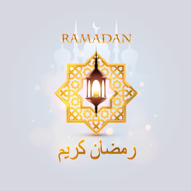 Vector ramadan kareem cover, template design element, vector illustration