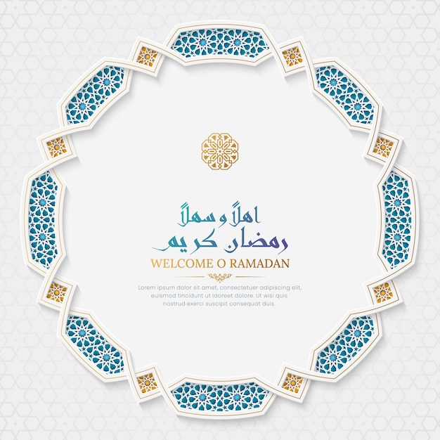 Ramadan Kareem decorative social media post with intricated border and pattern