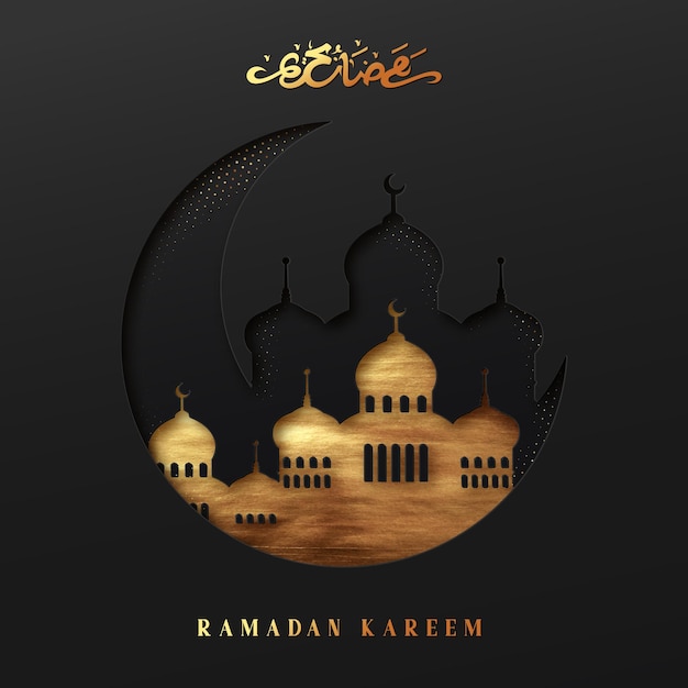 Vettore progettazione di ramadan kareem. celebra il mese sacro del ramadan nell'islam. sfondo festivo. festa sacra tradizionale islamica e araba. illustrazione vettoriale