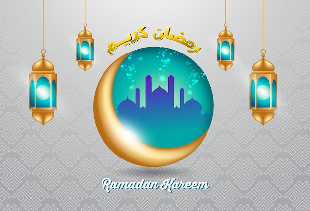 Рамадан Карим дизайн. на цветном фоне для празднования священного месяца Рамадан. Каллиграфия означает Рама