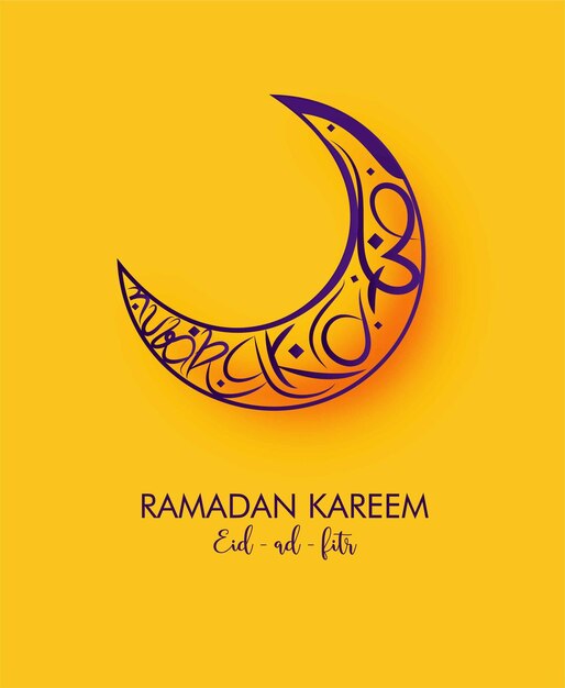 Ramadan kareem design en eid mubarak achtergrond vectorillustratie voor iftar party wenskaart