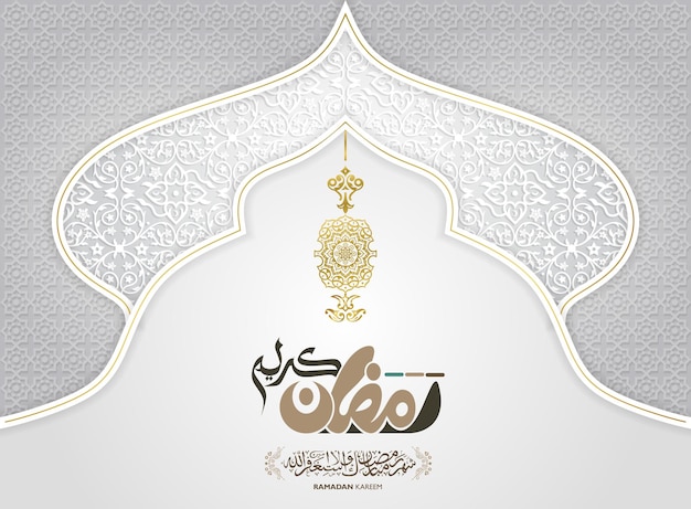 Ramadan kareem design illustrazione con mandala e lanterna su sfondo islamico calligrafia