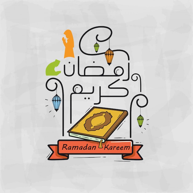 Vettore di disegno di ramadan kareem