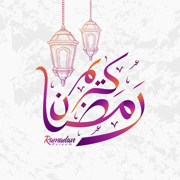 Ramadan Kareem Design Vector