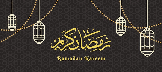 Ramadan kareem disegna lo sfondo di saluto del ramadan per la carta da parati del manifesto della bandiera dei musulmani