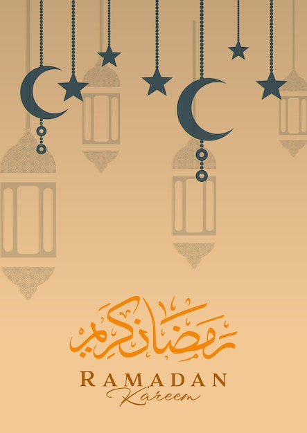 ラマダン カリームは、イスラム教徒のバナーの背景の壁紙カードのラマダンのグリーティング ポスターをデザインします。