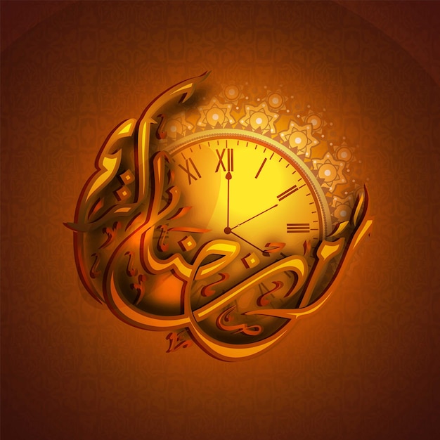 Vector ramadan kareem eid vector background