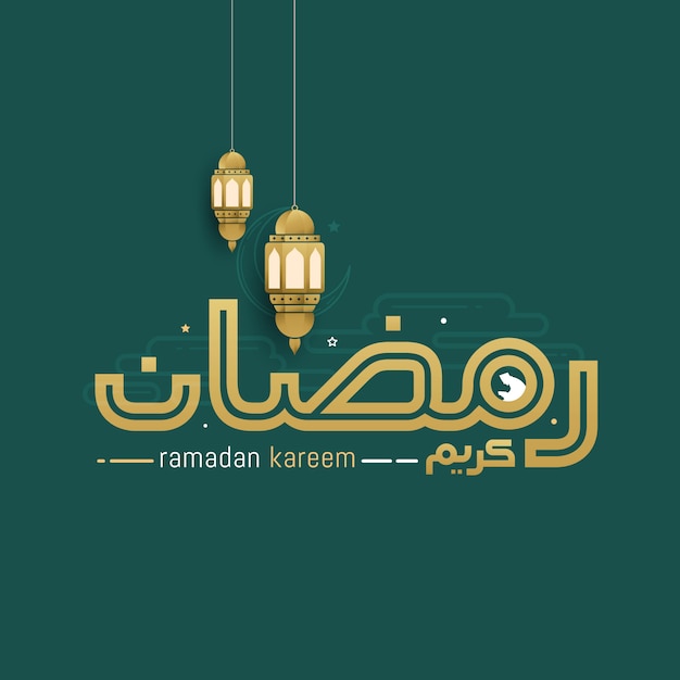 Ramadan kareem in elegante calligrafia araba