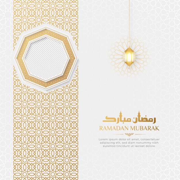 Vector ramadan kareem elegante social media post achtergrond met islamitisch patroon en fotoram