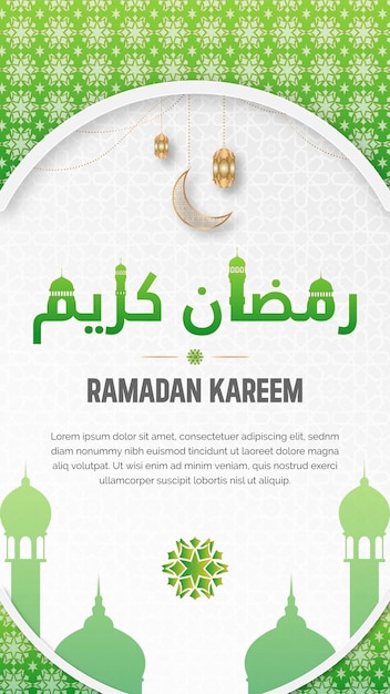 Ramadan Kareem en Eid Arabische islamitische stijl sociale media verhaal sjabloon