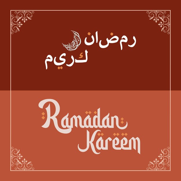 Ramadan Kareem Engelse typografie en Arabische kalligrafiegroeten Een islamitische groettekst in het Engels voor heilige maand gelukkige ramadan Islamitische achtergrondontwerp met moskee