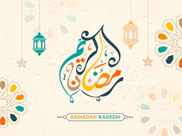 Vector ramadan kareem flat style banner design with arabic style