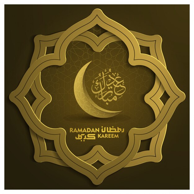 Vector ramadan kareem floral greeting