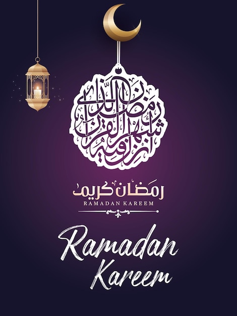 Ramadan Kareem flyer Arabische kalligrafie Islamitische maand Ramadan Islamitische sjabloonbrochure