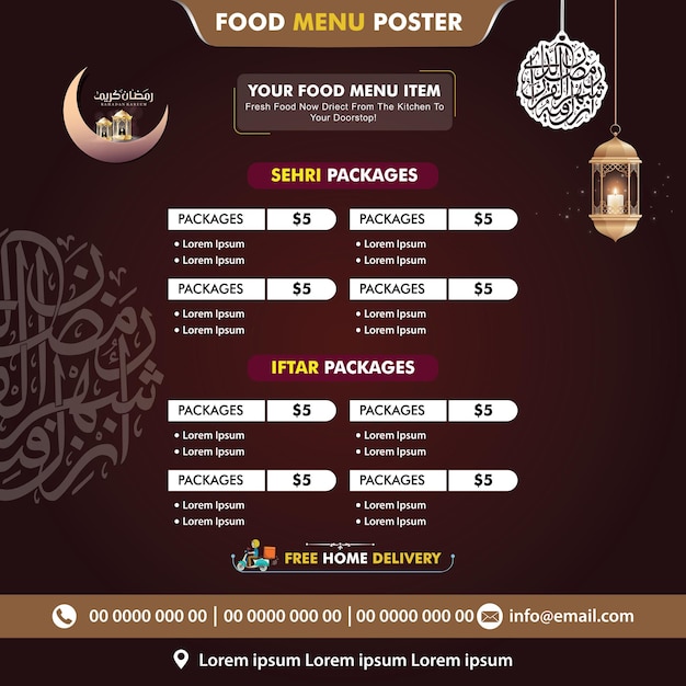 Рамадан Карим флаер шаблон исламская брошюра пост арабская каллиграфия, празднование поздравительных открыток