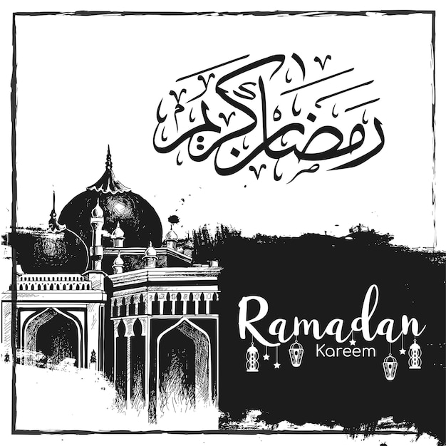 Ramadan Kareem Free Vector Template