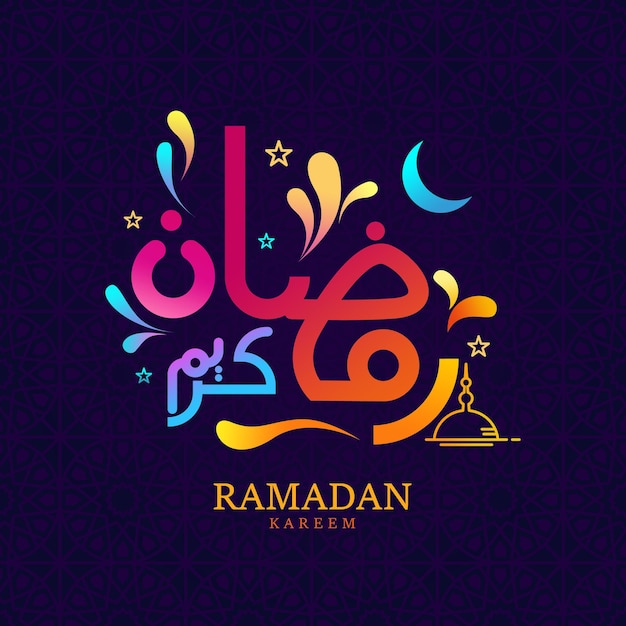 Calligrafia araba a colori ramadan kareem