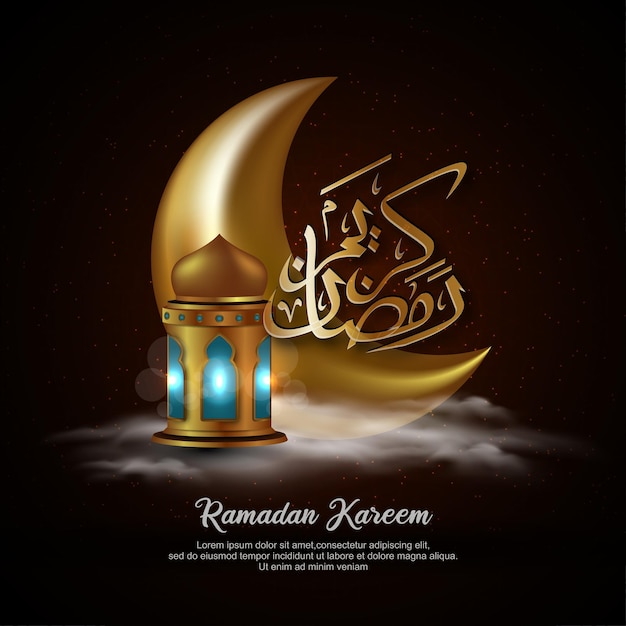 Ramadan Kareem (Generous Ramadan) greetings in Arabic calligraphy