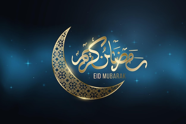 Vector ramadan kareem golden glow moon with islamic pattern
