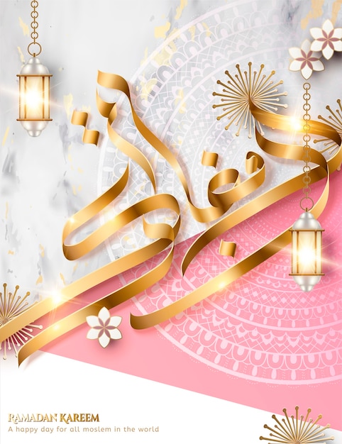 Ramadan kareem gouden kalligrafie met lantaarns op marmeren en geometrische achtergrond