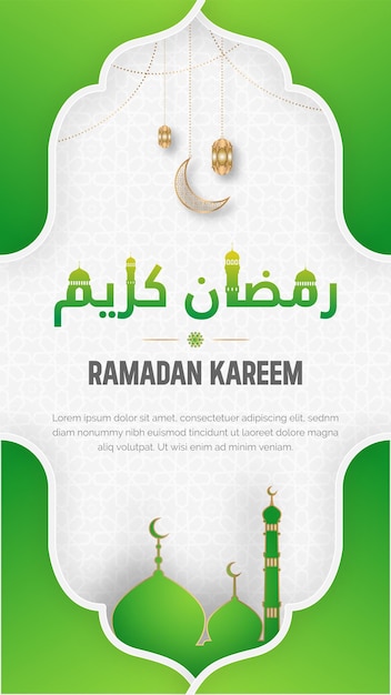 Ramadan Kareem Green Islamic Style Social Media Story or Instagram Story Template