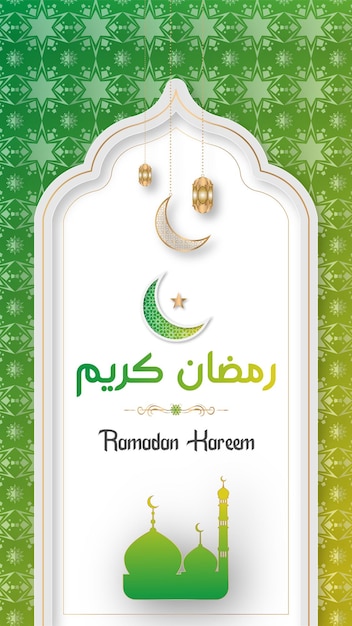 Ramadan Kareem Green Islamitische stijl Social Media Story of Instagram Story Template