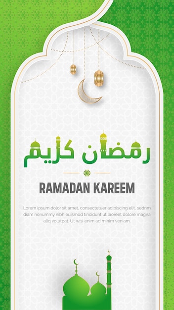 Ramadan Kareem Green Islamitische stijl Social Media Story of Instagram Story Template