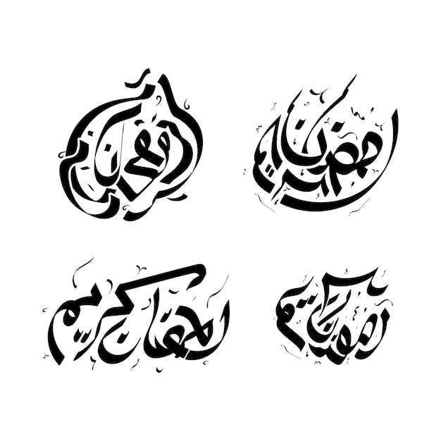 Ramadan kareem greeting in arabic calligraphy and ramadan mubarak editable vectors designs