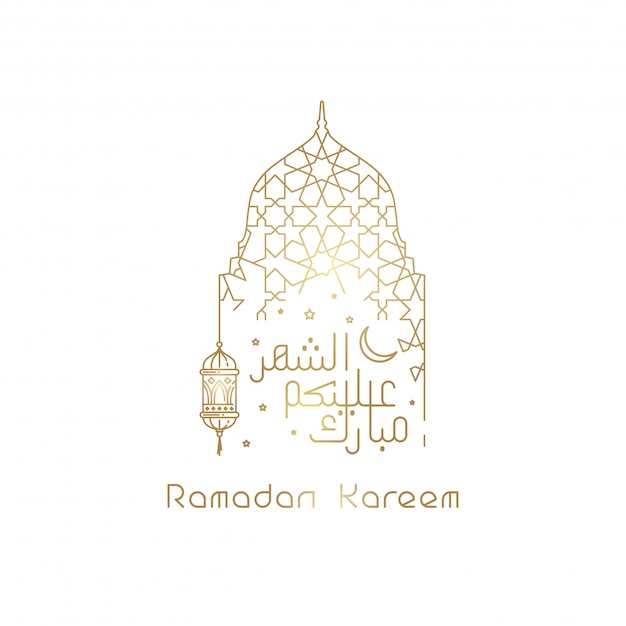 Ramadan kareem saluto sfondo