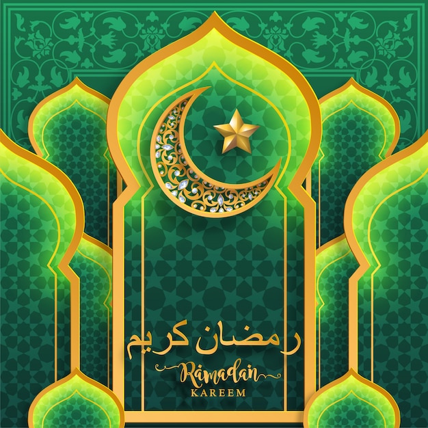 Ramadan Kareem greeting background.