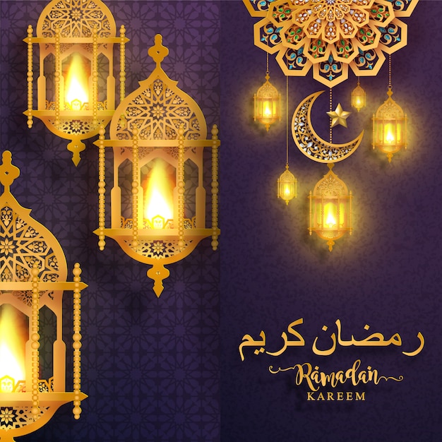 Ramadan Kareem greeting background.