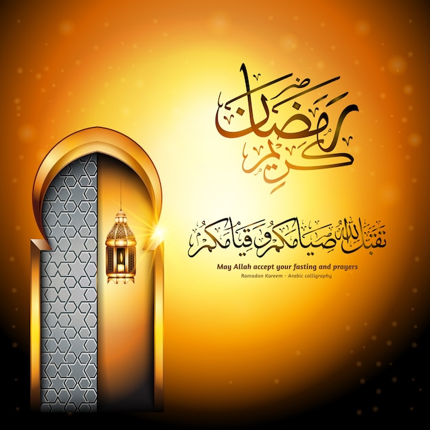 Ramadan kareem greeting background