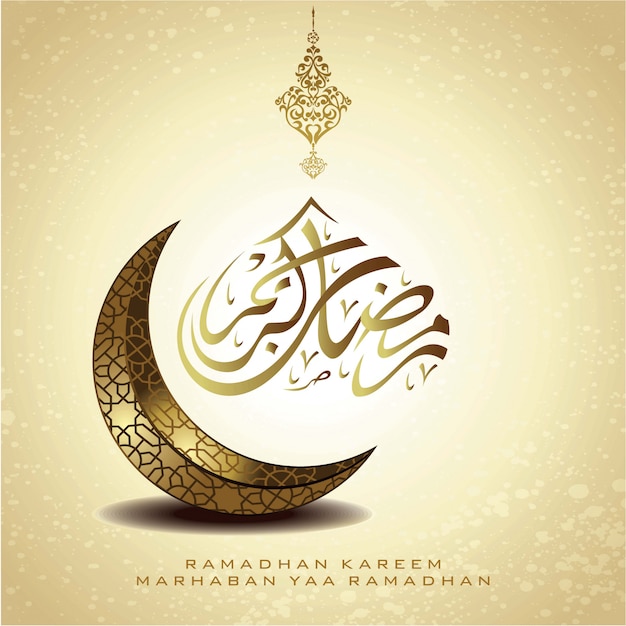 Vettore calligrafia araba di ramadan kareem greeting card con un ornamento arabo della lampada e la luna dell'oro