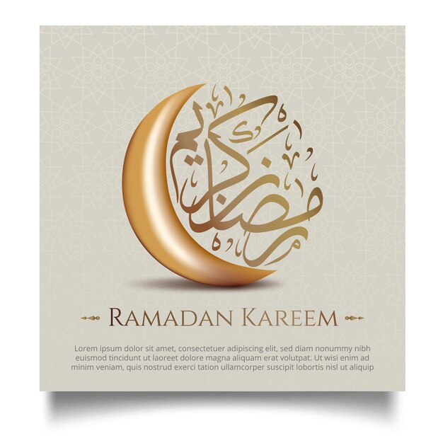 Ramadan kareem greeting card background