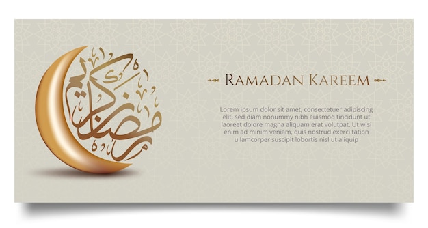 Ramadan kareem greeting card background