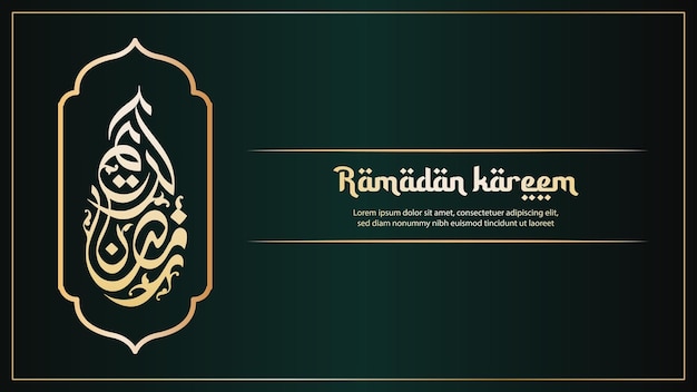 Vettore sfondi di biglietti di auguri di ramadan kareem.