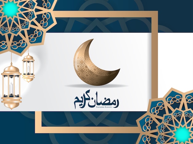 Cartolina d'auguri di ramadan kareem e sfondo islamico