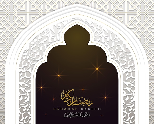 Ramadan kareem greeting card islamic floral pattern vector design with glowing arabic calligraphy