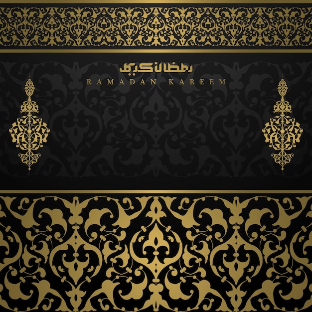 Ramadan Kareem Greeting Card Islamic Floral Pattern vector design with shiny gold arabic calligraphy