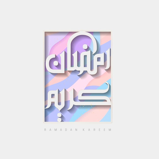 Ramadan Kareem greeting card Islamic greeting card in paper styleVector