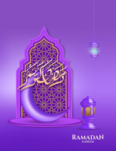 Ramadan Kareem greeting card on purple monochrome decoration with crescent moon and mosque gate