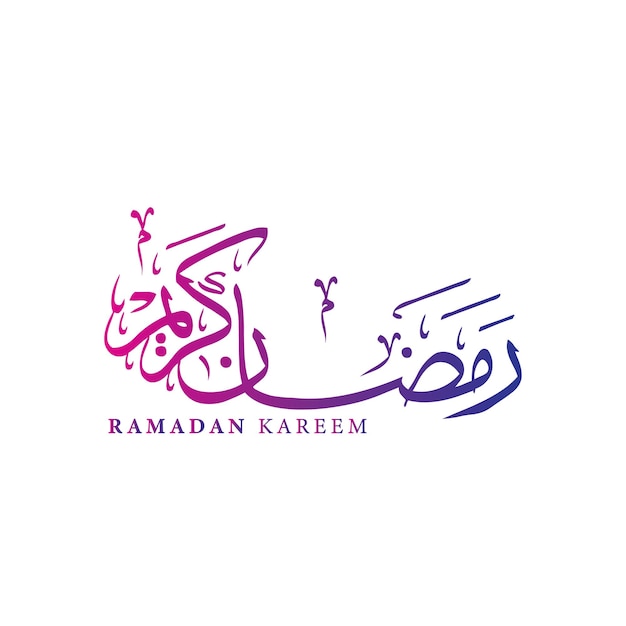Рамадан Карим Поздравительная Открытка Рамадан Мубарак Перевод Счастливый Священный Рамадан Месяц поста