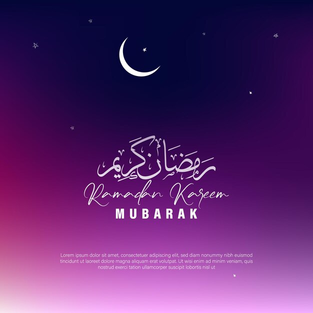 Ramadan Kareem Greeting Card Ramadhan MubarakHappy Holy Ramadan