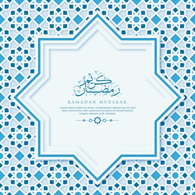 Ramadan Kareem greeting Card Template With Calligraphy and Ornament Premium Vector