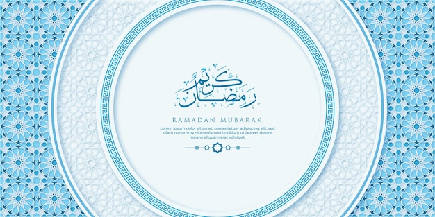 Ramadan Kareem greeting Card Template With Calligraphy and Ornament Premium Vector