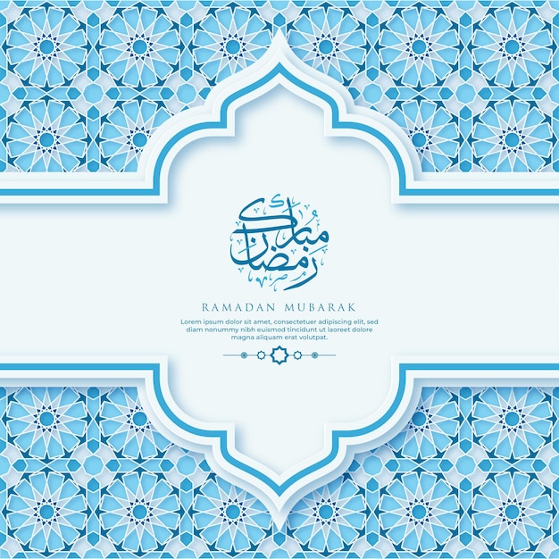 Ramadan Kareem greeting Card Template With Calligraphy and Ornament Premium Vector