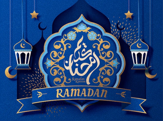 Ramadan kareem greeting card with arabesque decoration and lamps