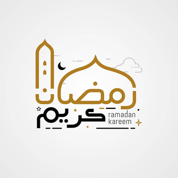 Ramadan kareem greeting card with arabic calligraphy banner vector illustration